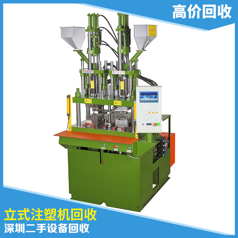立式注塑機(jī)回收?qǐng)D片/立式注塑機(jī)回收樣板圖 (4)