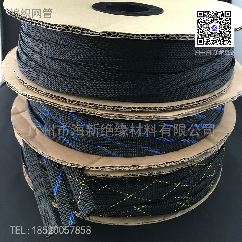 供應(yīng)編織網(wǎng)管 絕緣材料海新 蛇皮網(wǎng)管