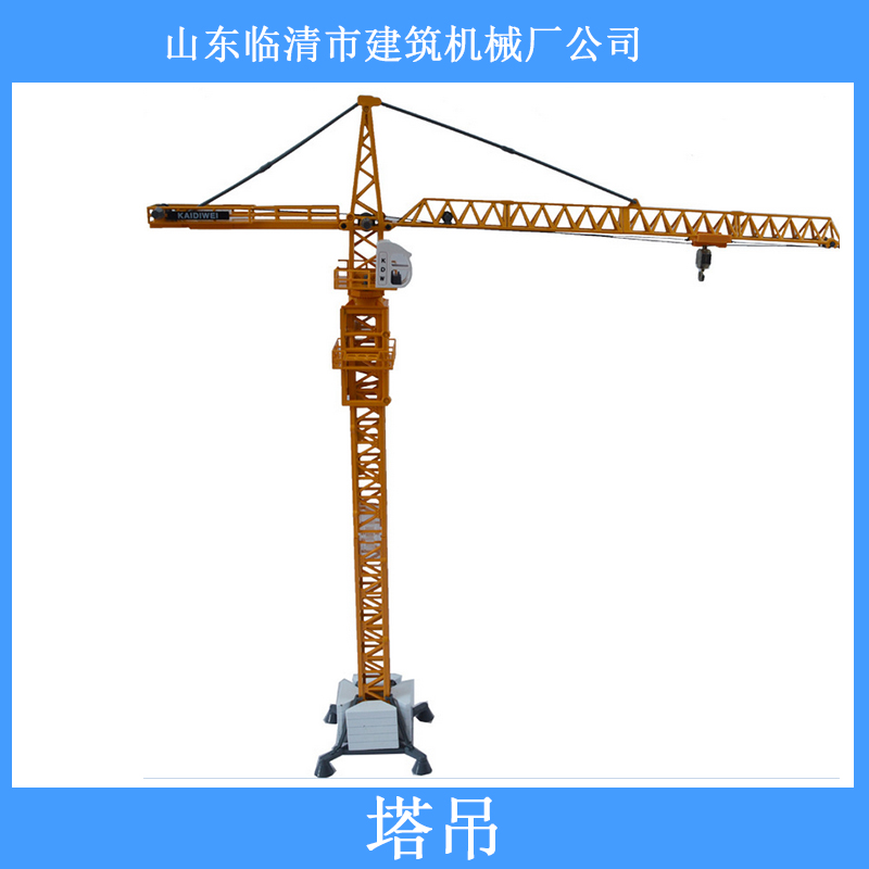山西塔式起重機(jī)生產(chǎn)廠家 山西移動塔吊生產(chǎn) 建筑塔吊出售