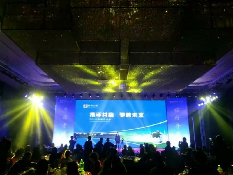 發(fā)布會圖片/發(fā)布會樣板圖 (4)