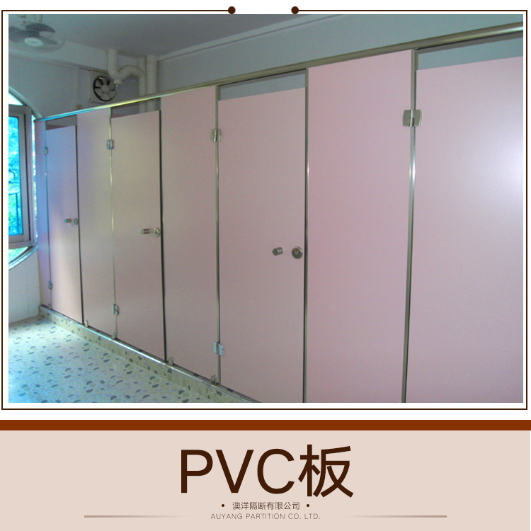 PVC板圖片/PVC板樣板圖 (2)