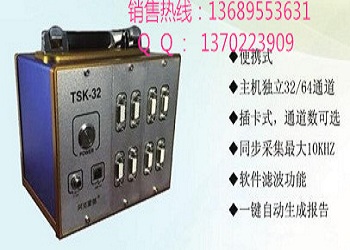 應(yīng)力儀圖片/應(yīng)力儀樣板圖 (3)