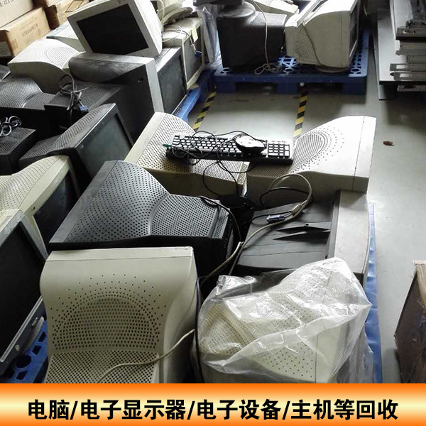 電腦、電子顯示器、電子設(shè)備、主機(jī)圖片/電腦、電子顯示器、電子設(shè)備、主機(jī)樣板圖 (2)