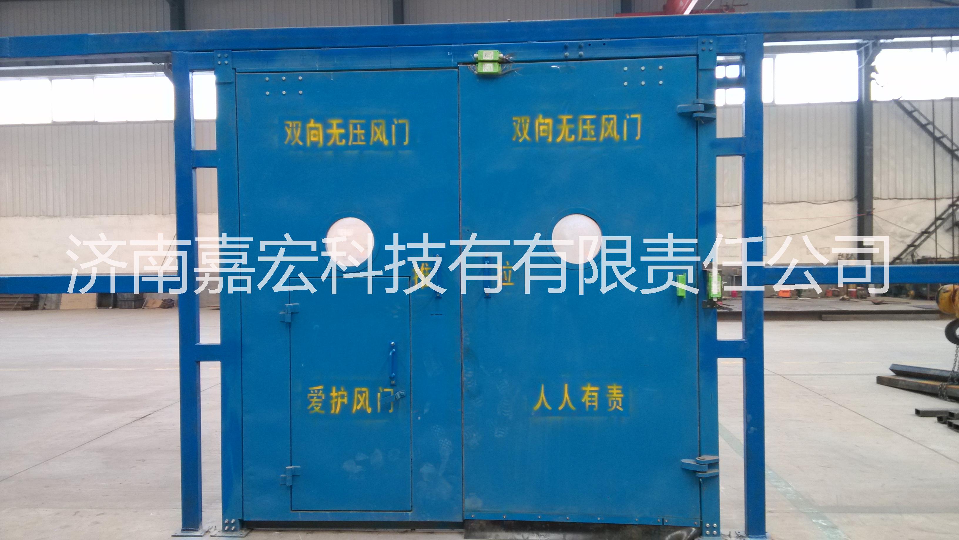 ZMK-127礦用自動(dòng)無壓風(fēng)門圖片/ZMK-127礦用自動(dòng)無壓風(fēng)門樣板圖 (1)