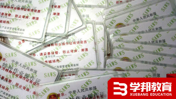 電焊工培訓(xùn)圖片/電焊工培訓(xùn)樣板圖 (4)