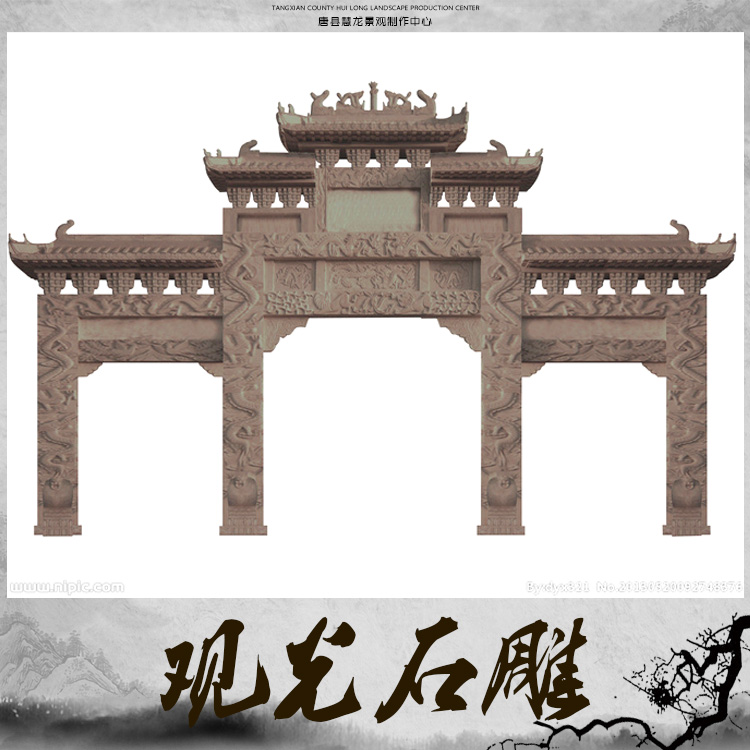 千層石，斧劈石假山圖片/千層石，斧劈石假山樣板圖 (2)