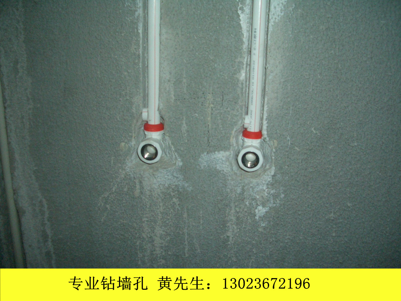 空調開孔圖片/空調開孔樣板圖 (3)