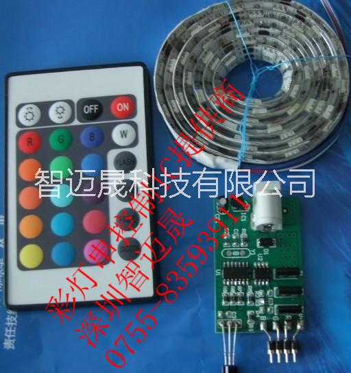 提供LED遙控七彩燈方案及IC圖片/提供LED遙控七彩燈方案及IC樣板圖 (2)