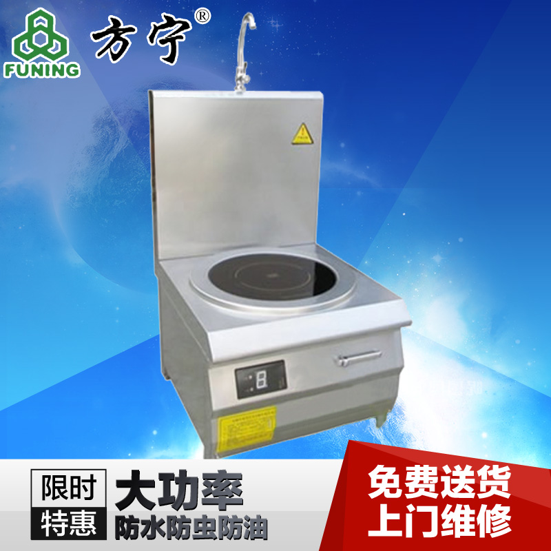 大功率電磁煲湯爐圖片/大功率電磁煲湯爐樣板圖 (1)