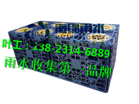 雨水收集利用圖片/雨水收集利用樣板圖 (2)