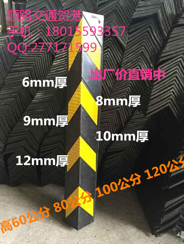 橡膠護(hù)角廠家蘇州護(hù)墻角規(guī)格反光條圖片/橡膠護(hù)角廠家蘇州護(hù)墻角規(guī)格反光條樣板圖 (4)