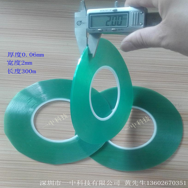 2mm*300m綠膠圖片/2mm*300m綠膠樣板圖 (1)