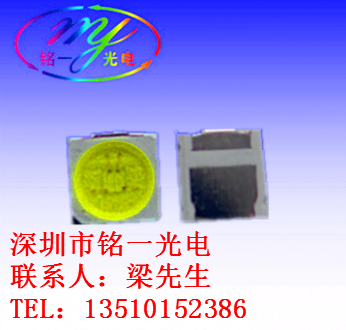 供應(yīng)高顯色3030燈珠,3030冰藍(lán)色,1W貼片LED,貼片光源生產(chǎn)商,3030燈珠特點(diǎn)3030金黃光2100-2300