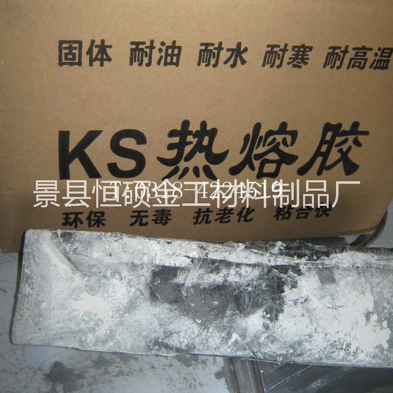 無紡布土工膜專用防水KS熱熔膠圖片/無紡布土工膜專用防水KS熱熔膠樣板圖 (4)