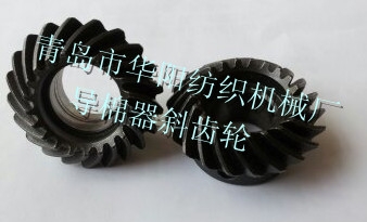 清梳聯(lián)配件導(dǎo)棉器錐齒輪供應(yīng)商清梳聯(lián)配件導(dǎo)棉器錐齒輪直銷清梳聯(lián)配件導(dǎo)棉器錐齒輪推廣