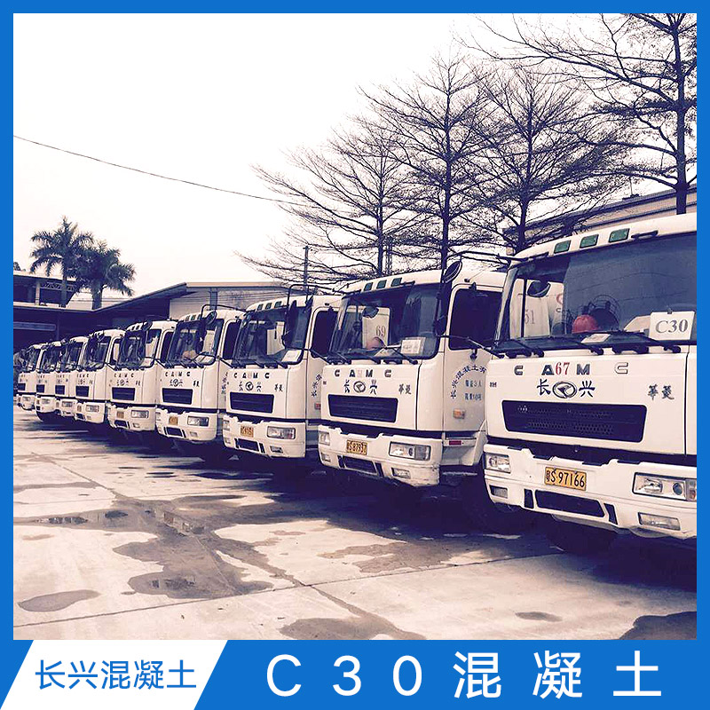 混凝土施工圖片/混凝土施工樣板圖 (3)