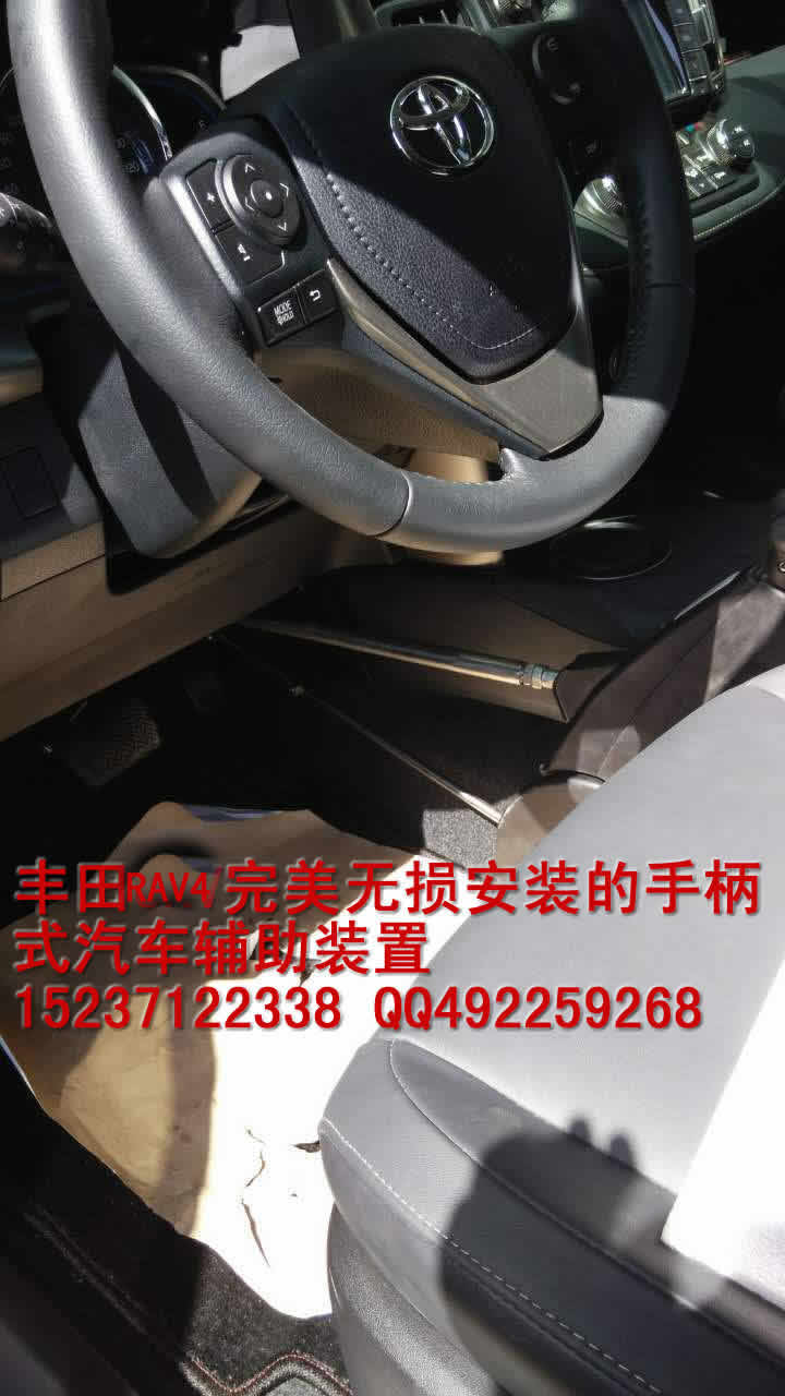 肢體殘疾人駕車輔助裝置圖片/肢體殘疾人駕車輔助裝置樣板圖 (2)