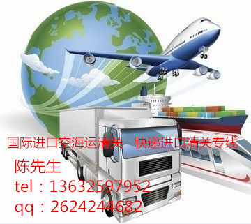 碧根果夏威夷果進(jìn)口清關(guān)公司