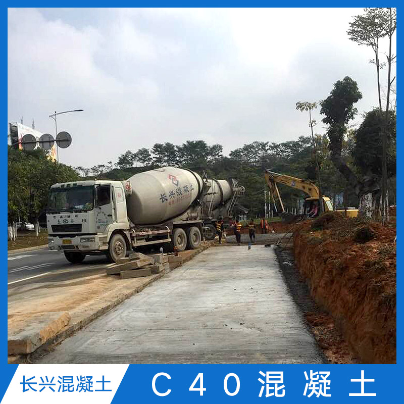 C40混凝土圖片/C40混凝土樣板圖 (4)