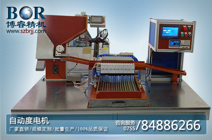 自動(dòng)度電機(jī)圖片