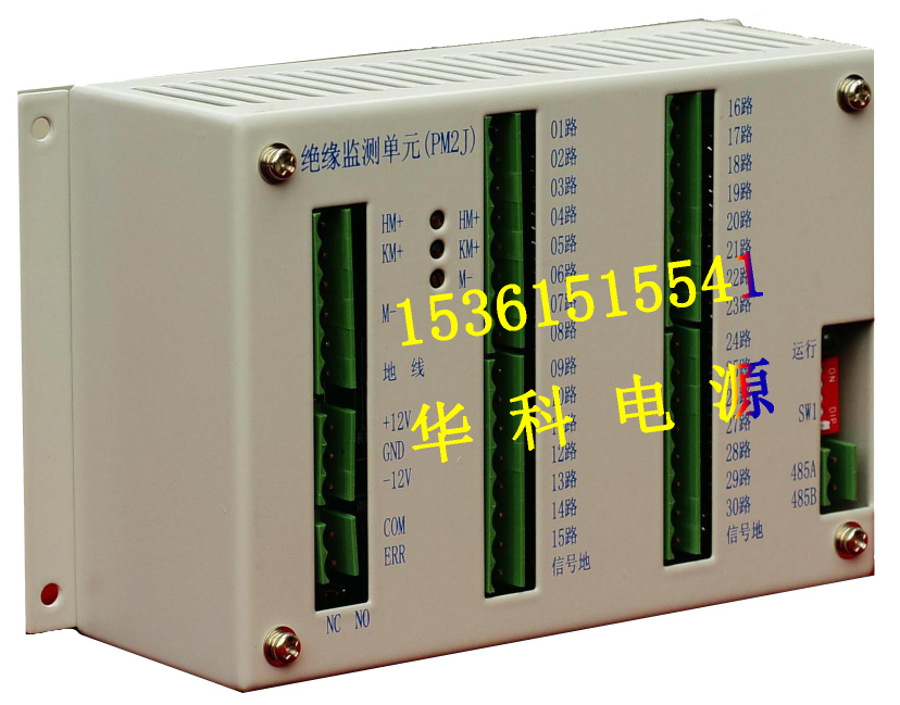 PM2J,華科電源價格優(yōu)惠圖片/PM2J,華科電源價格優(yōu)惠樣板圖 (2)