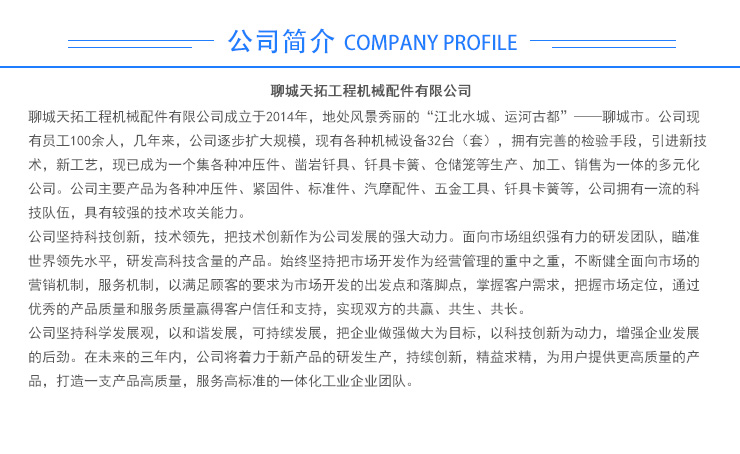 煤截齒圖片/煤截齒樣板圖 (4)