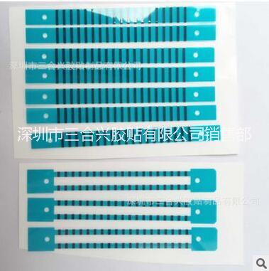 厂家供应电源键双面胶 音量键双面胶 可按客户需求加工模切图片