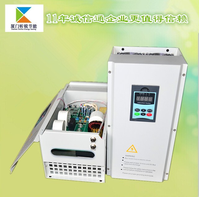 原廠專業(yè)供應(yīng)數(shù)字全橋10KW電磁加熱控制器︱小型鍋爐*加熱器