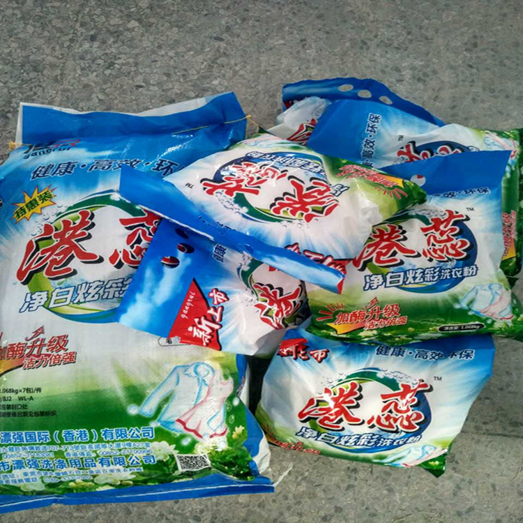 洗滌劑配方技術(shù)圖片/洗滌劑配方技術(shù)樣板圖 (4)