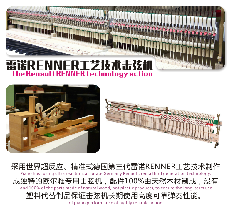 新款NEWA-26 立式鋼琴圖片/新款NEWA-26 立式鋼琴樣板圖 (2)