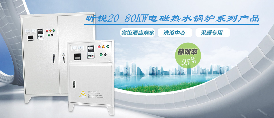 電磁加熱控制圖片/電磁加熱控制樣板圖 (4)