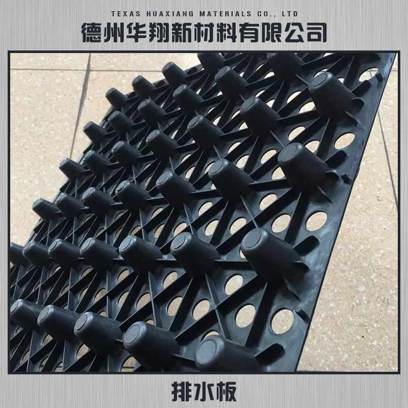 德州排水板圖片/德州排水板樣板圖 (3)