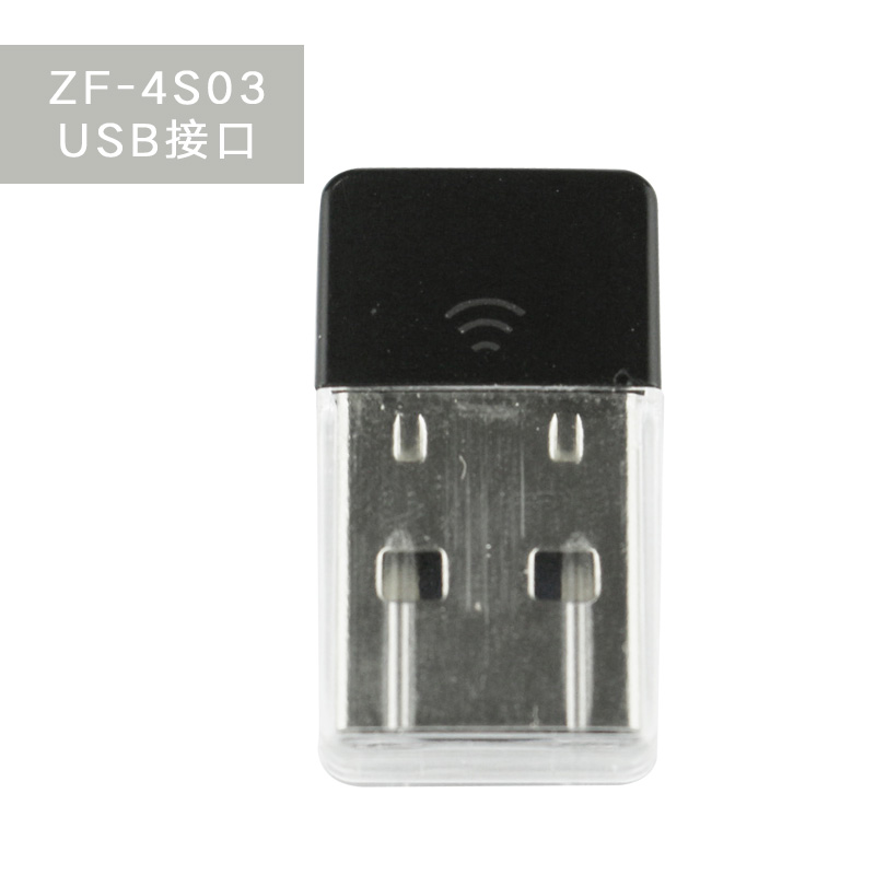 RT5370迷你式USB小網(wǎng)卡圖片/RT5370迷你式USB小網(wǎng)卡樣板圖 (1)
