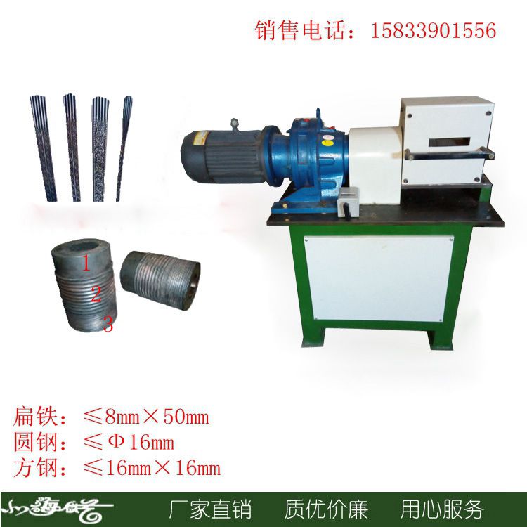 鐵藝設(shè)備電動魚尾機圖片