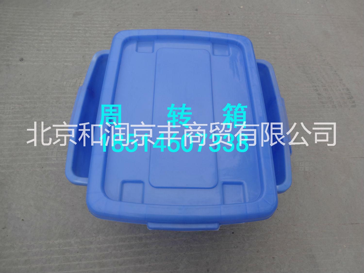 餐具周轉(zhuǎn)箱圖片/餐具周轉(zhuǎn)箱樣板圖 (1)