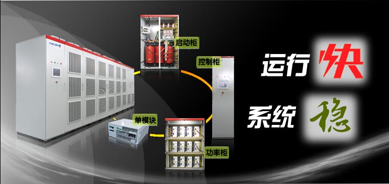 中高压HDS-C级联无功补偿置图片