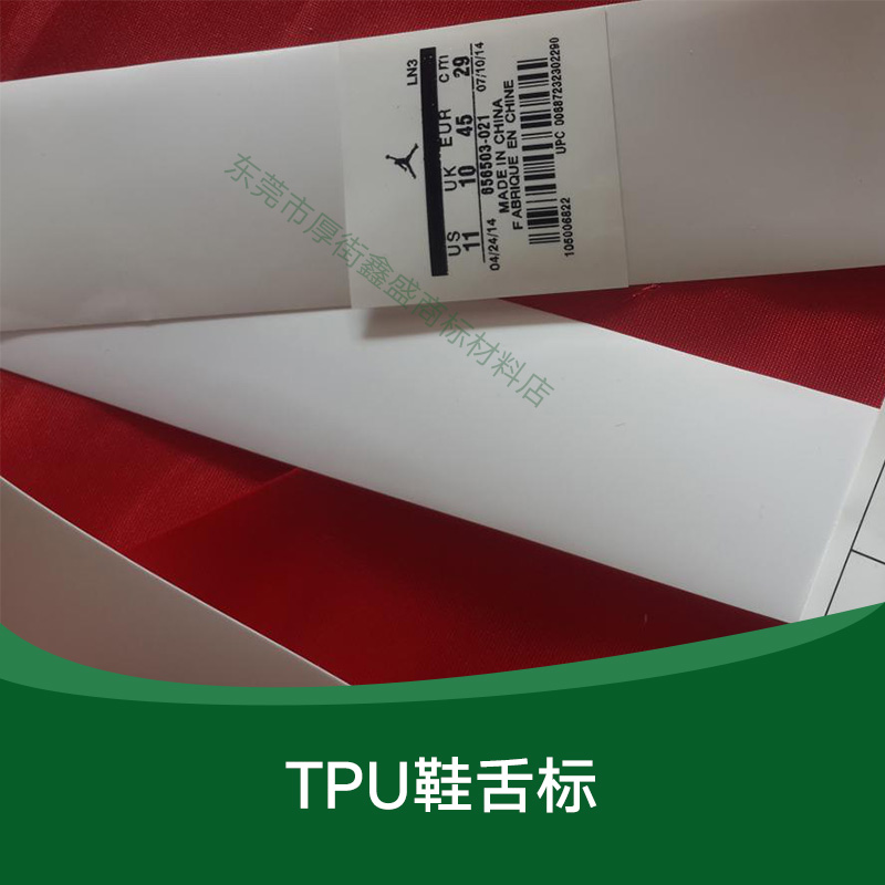 鞋舌標(biāo)圖片/鞋舌標(biāo)樣板圖 (2)