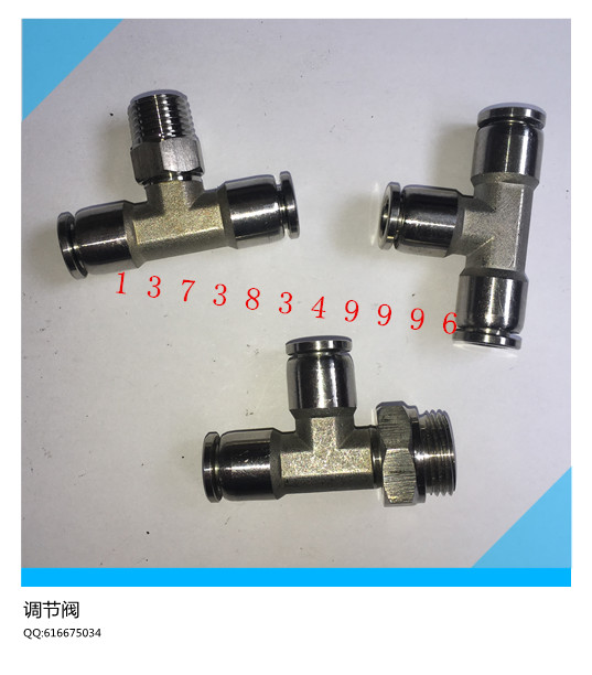 不銹鋼空氣軟管快速接頭圖片/不銹鋼空氣軟管快速接頭樣板圖 (3)