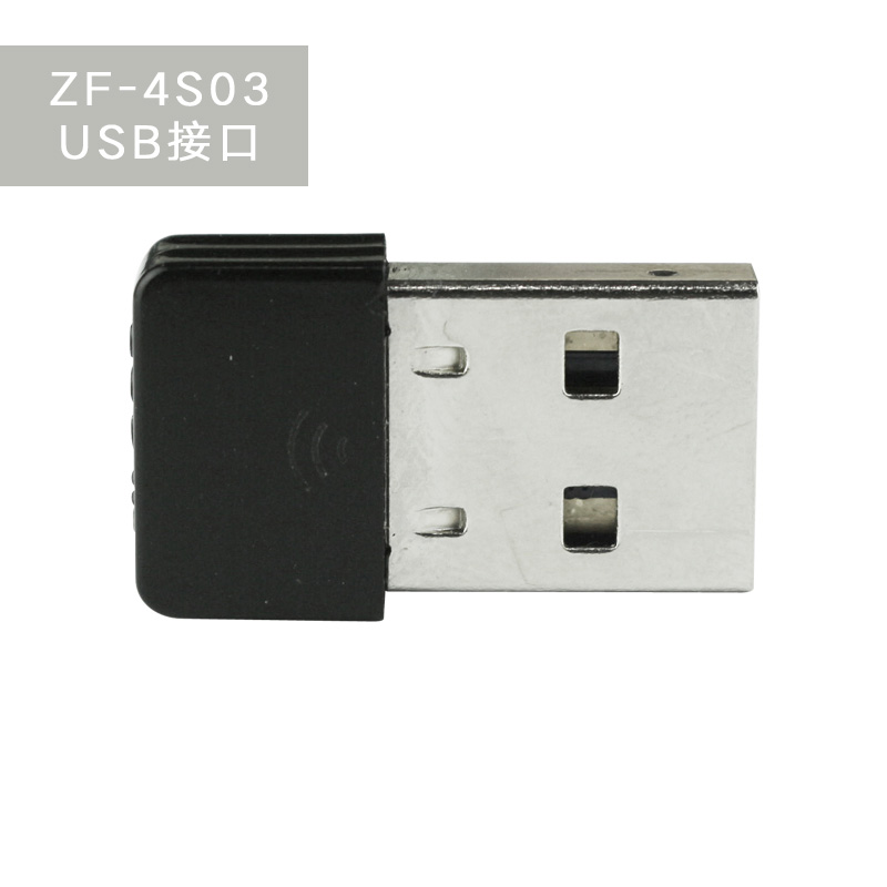 RT5370迷你式USB小網(wǎng)卡圖片/RT5370迷你式USB小網(wǎng)卡樣板圖 (4)