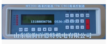 Mt2001称重控制器图片