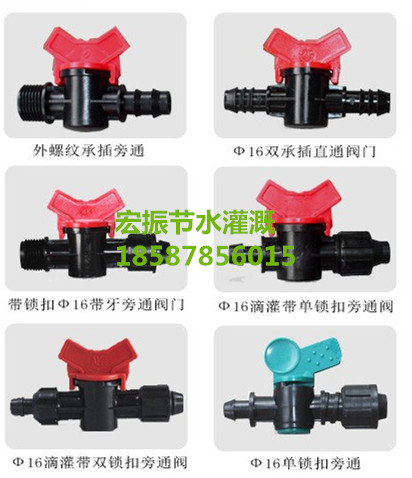 灌溉南寧橫縣賓陽上林武鳴滴灌噴灌圖片