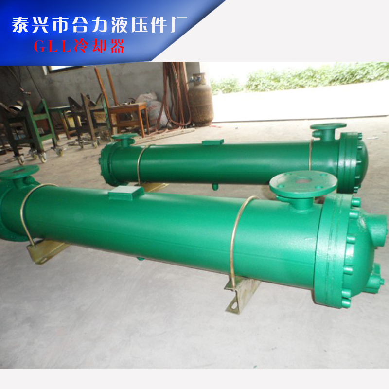 泰興合力液壓件廠供應(yīng)GLL冷卻器、臥式列管式冷卻器|油水冷卻器