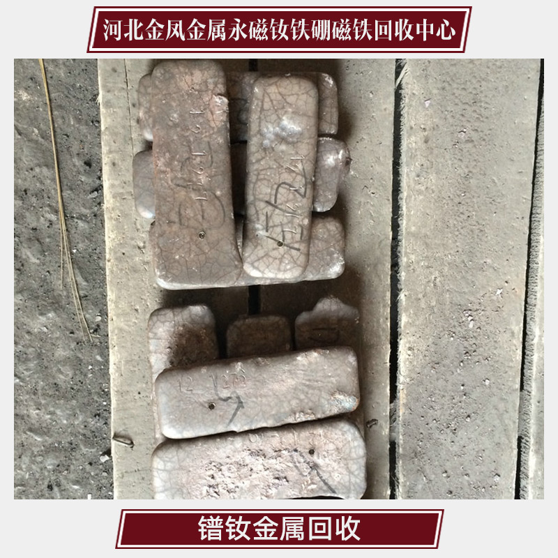 鐠釹金屬圖片/鐠釹金屬樣板圖 (3)