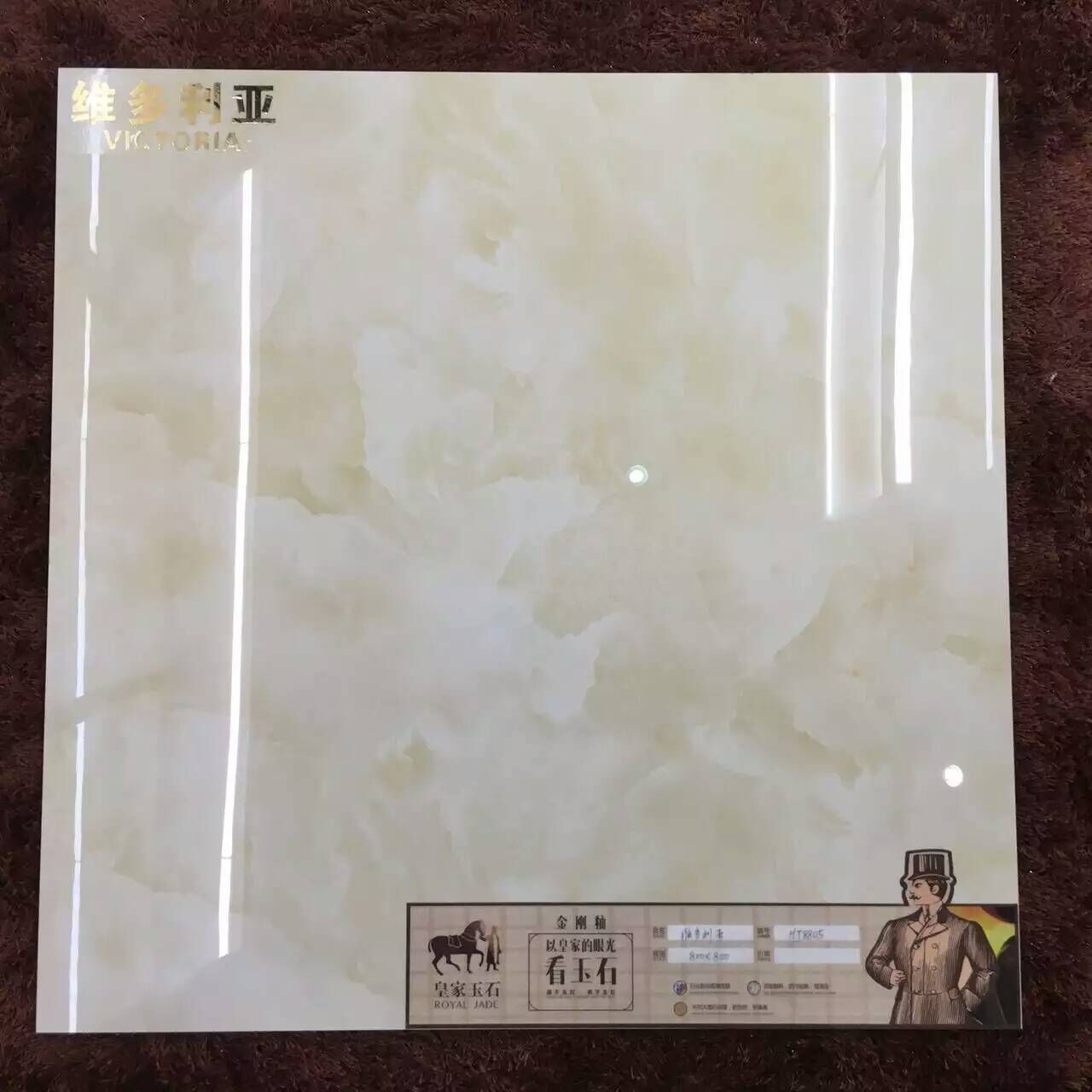 800*800金剛釉皇家御品圖片/800*800金剛釉皇家御品樣板圖 (3)