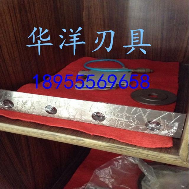 碎紙風(fēng)機刀片圖片/碎紙風(fēng)機刀片樣板圖 (4)