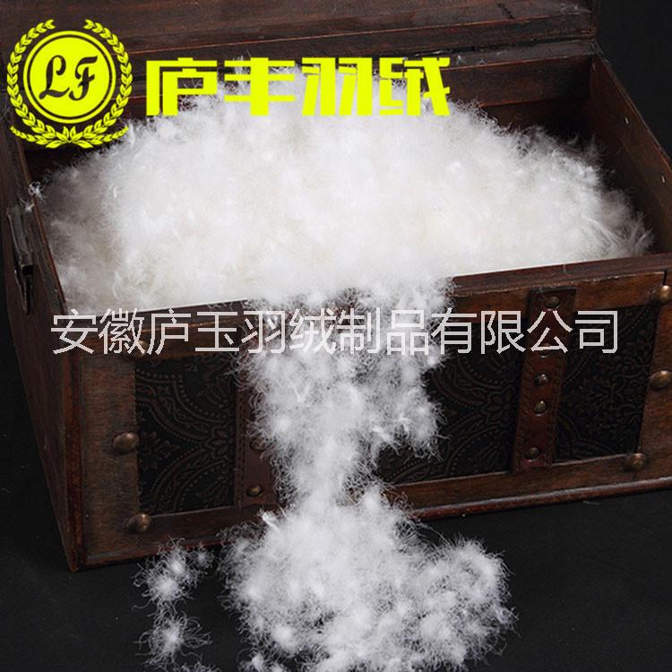 羽絨價格行情供應(yīng)用于制衣制被|羽絨服|枕頭填充物的廬豐羽絨廠家直銷90水洗羽絨鴨絨鵝絨