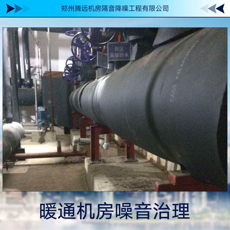 暖通機房噪音治理圖片