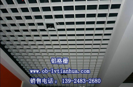 商場酒吧三角形鋁格柵廠家圖片