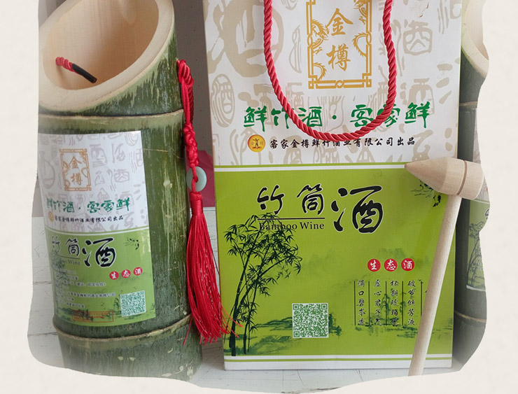 青竹酒廠家 青竹酒廠家批發(fā) 青竹酒廠家 竹筒酒