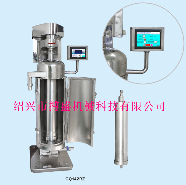 管式離心機(jī)乳酸菌菌液管式離心機(jī)圖片